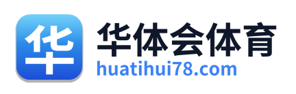 华体会体育